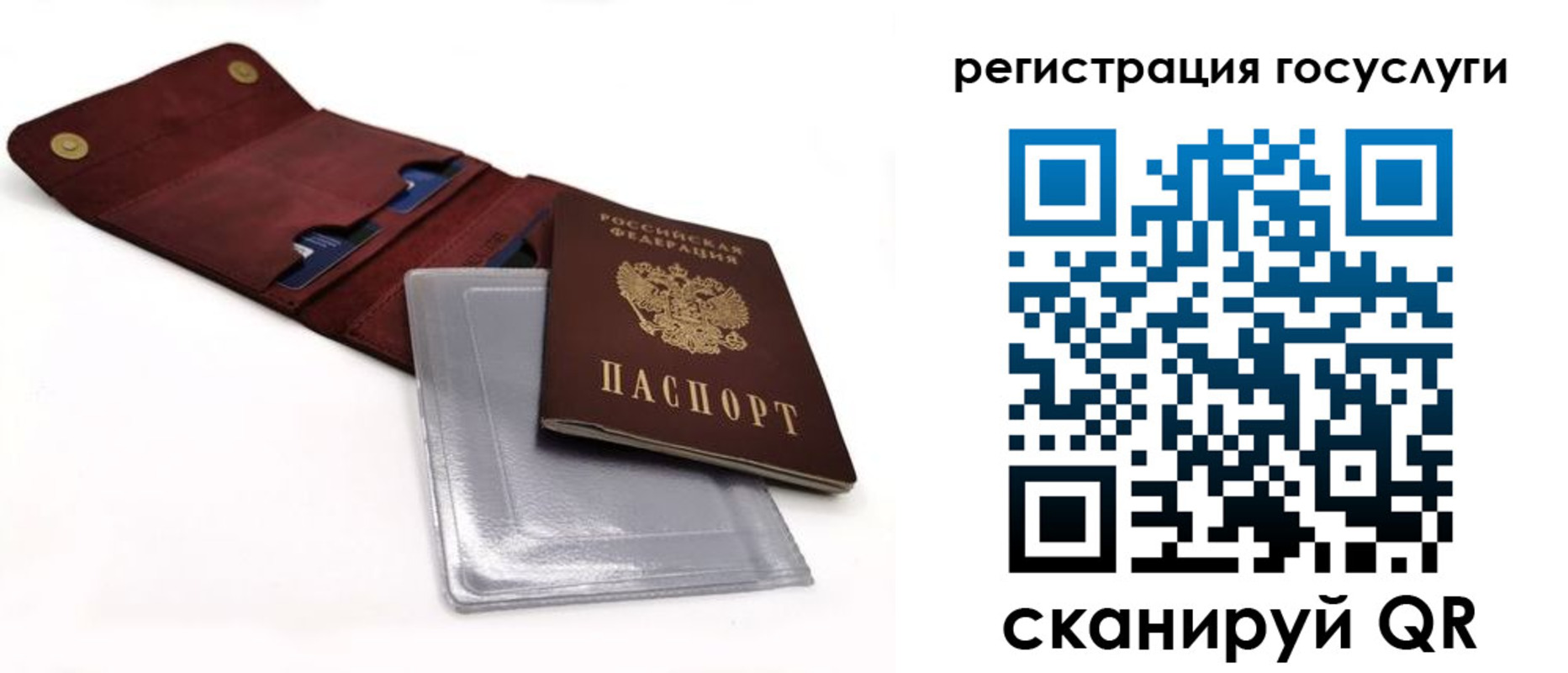 прописка в квартире в Алатыре