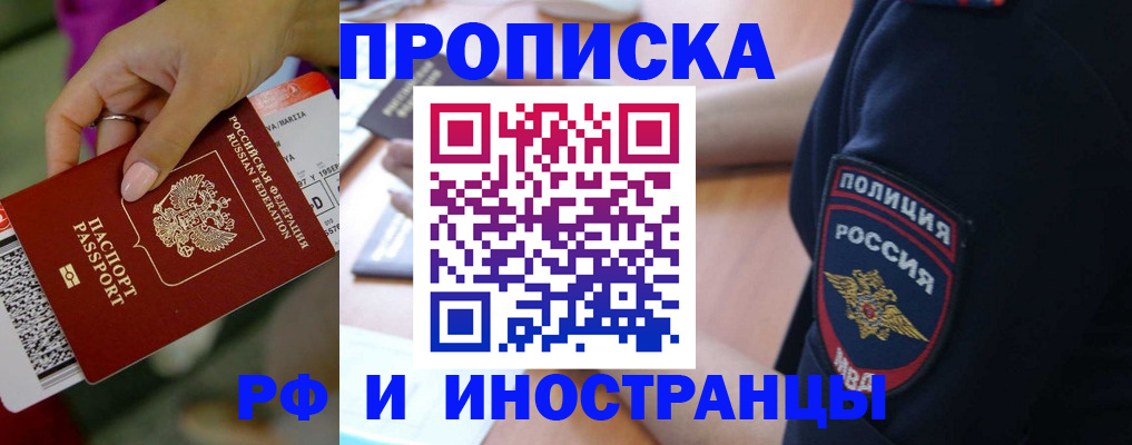 временная регистрация госуслуги в Алатыре